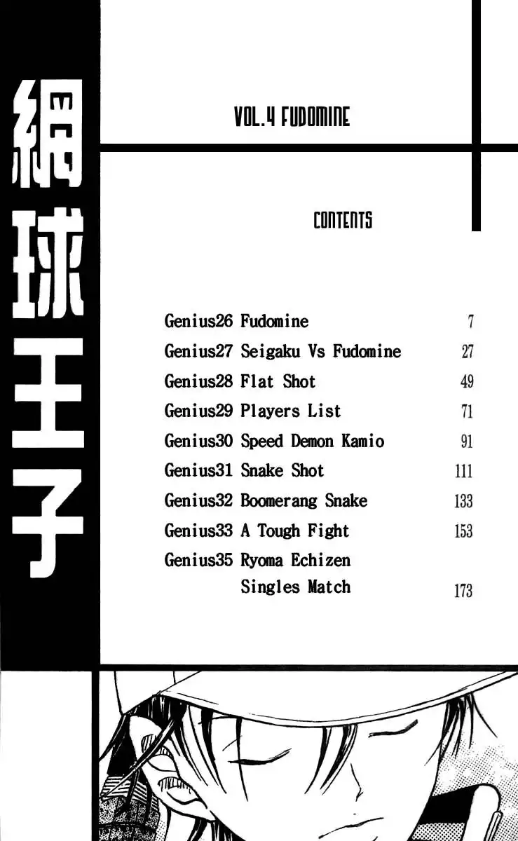 Prince of Tennis Chapter 26 3